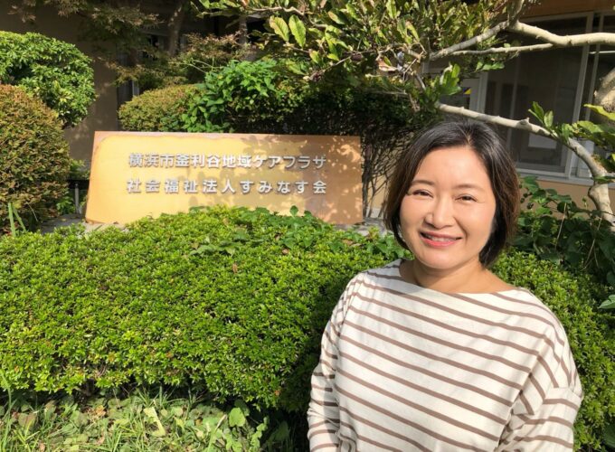 「カモミール」の創設者・久保雅美さん