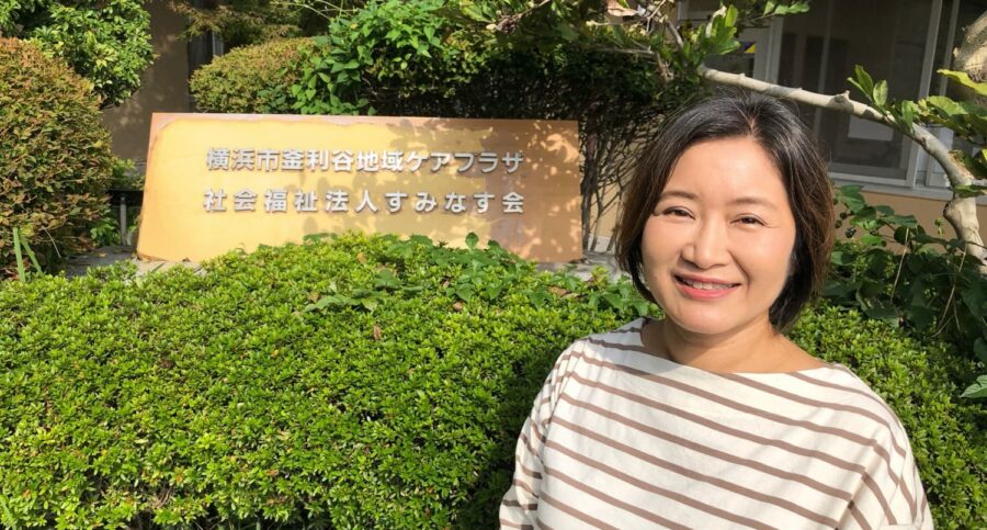 「カモミール」の創設者・久保雅美さん