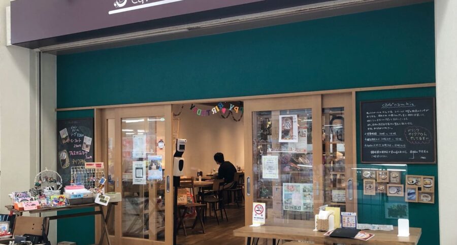 カフェ波輝（なみき）の外観写真