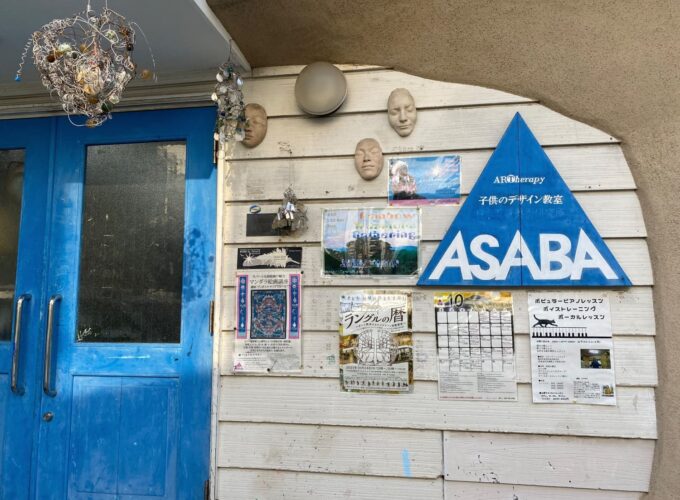 ASABAの入口の写真